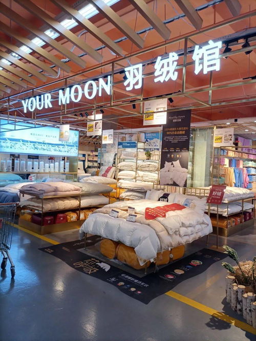 東莞厚街三屯遠(yuǎn)夢(mèng)工廠店 探尋高性價(jià)比床上用品的寶藏之地